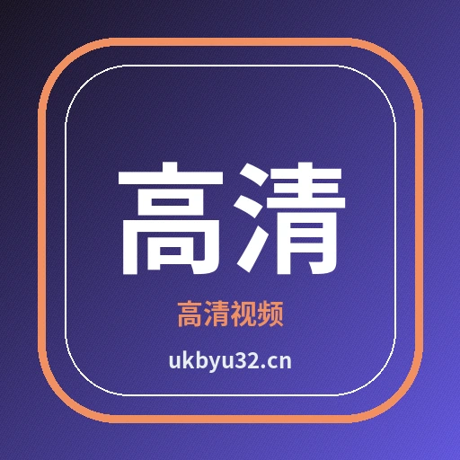 品牌